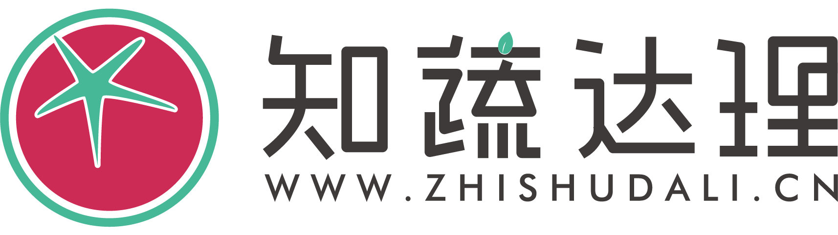 知蔬达理