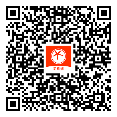 知蔬易达司机端App下载二维码